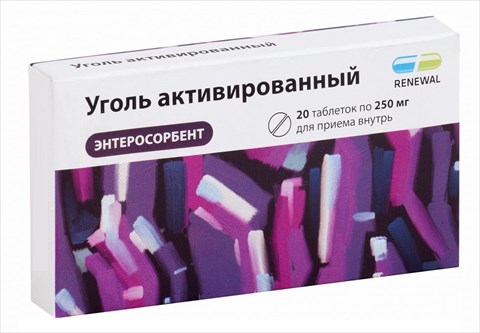 уголь активированный таб 250мг n20 фото