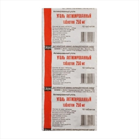 уголь активированный таб 250мг n10 фото