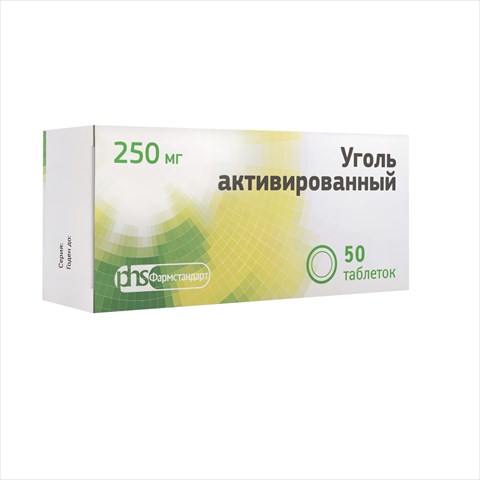 уголь активированный таб 250мг n20 фото
