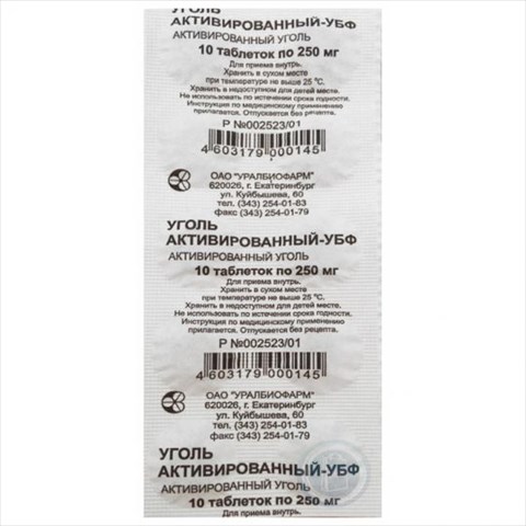 уголь активированный-убф таб 250мг n10 фото
