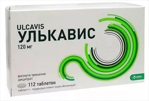 улькавис таб ппо 120мг n112 фото