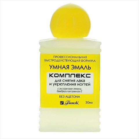 умная эмаль комплекс лимон 30 мл для снятия лака и укрепления ногтей фото