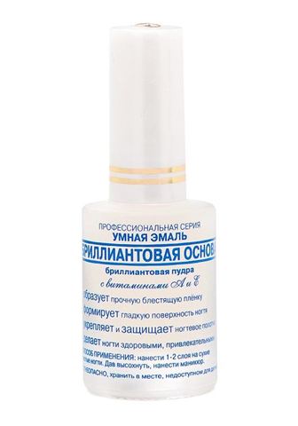 умная эмаль верхнее покрытие для ногтей 11мл бриллиантовое покрытие фото