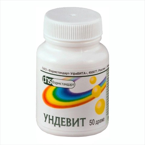ундевит драже n50 фото