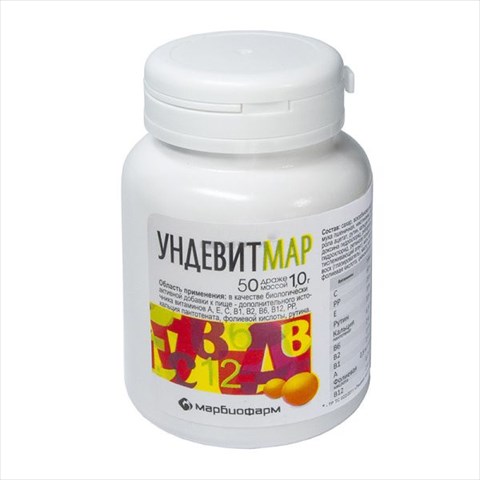 ундевитмар драже 1г n50 фото
