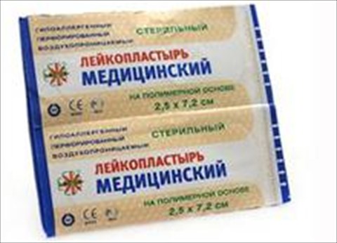 пластырь бактер 2 5х7 2см фото