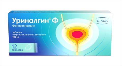 уриналгин ф таб 100мг n12 фото