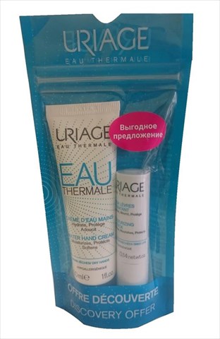 урьяж увлажняющий набор крем для рук 30 мл плюс стик для губ 4 г фото
