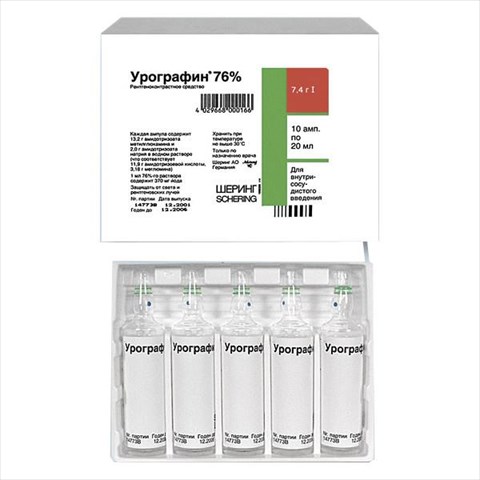 урографин раствор для инъекций 76% 20 мл n10 амп фото