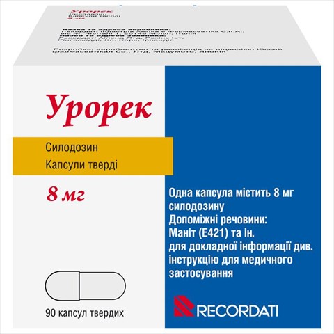урорек капс 8мг n90 фото