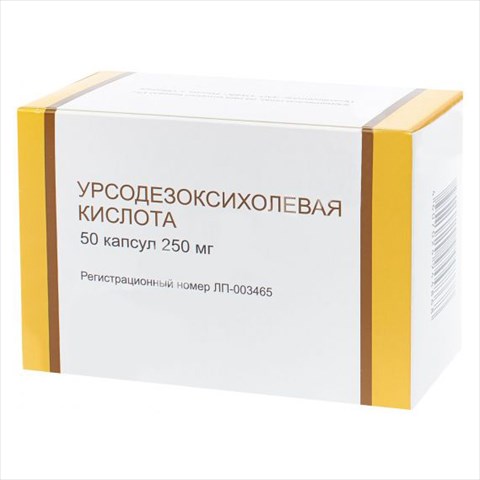 урсодезоксихолевая к-та капс 250мг n50 фото