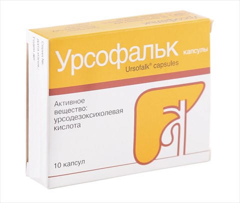 урсофальк капсулы 250 мг n10 фото