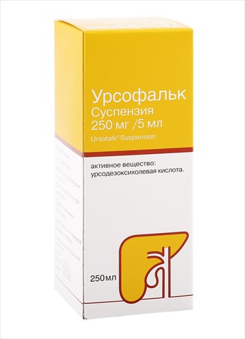 урсофальк суспензия для приема внутрь 250мг/5мл 250мл фото