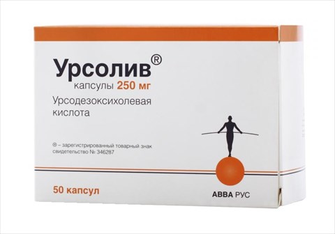 урсолив капс 250мг n50 фото