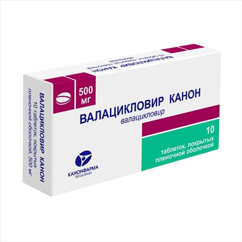 валацикловир-канон таб ппо 500мг n10 фото