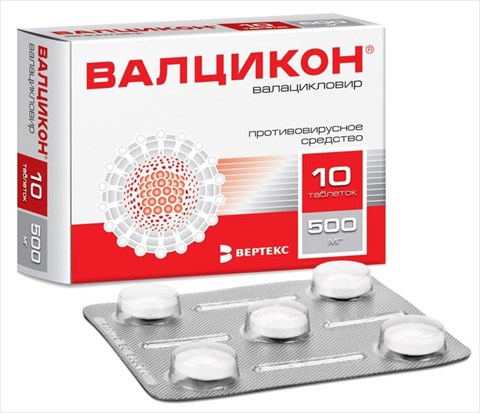 валцикон таб ппо 500мг n10 фото
