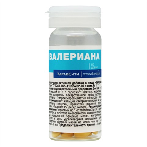 валериана-здравсити таб n50 фото