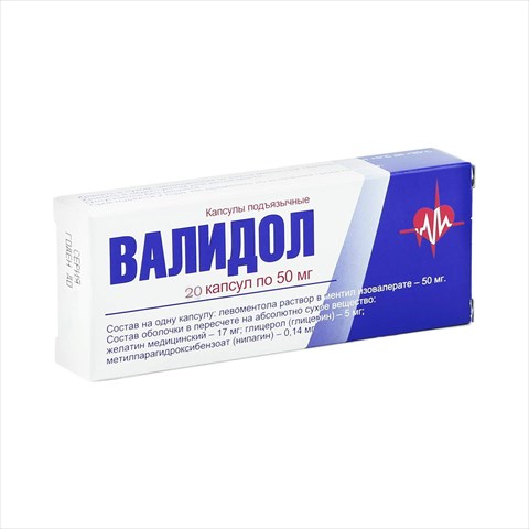 валидол капс подъязычн 50мг n20 фото