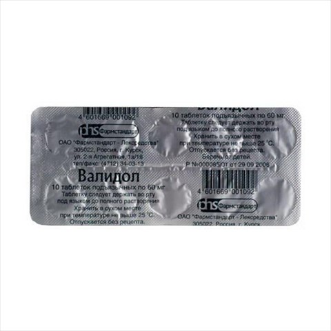валидол таб подъязычн 60мг n10 фото