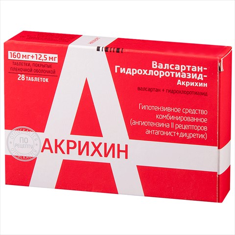валсартан-гидрохлортиазид-акрихин таб ппо 160мг плюс 12,5мг n28 фото