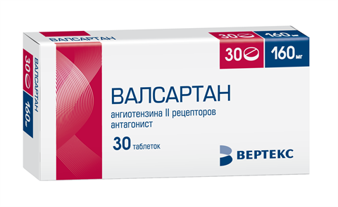 валсартан-вертекс таб ппо 160мг n30 фото
