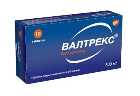валтрекс 500 мг n10 табл фото