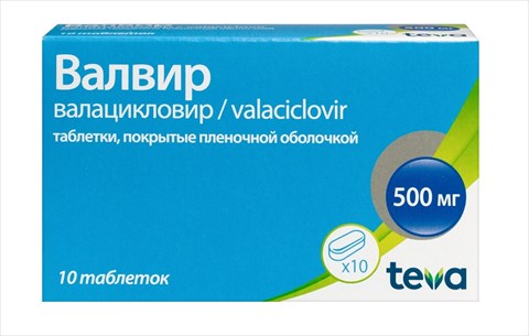 валвир таб ппо 500мг n10 фото