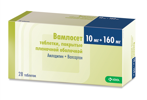 вамлосет 10 мг плюс 160 мг n28 табл фото