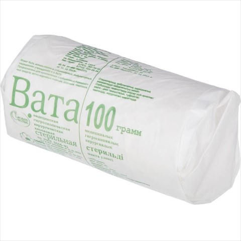 вата хирург 100г стерил фото