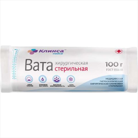вата хирург клинса 100г стерил фото
