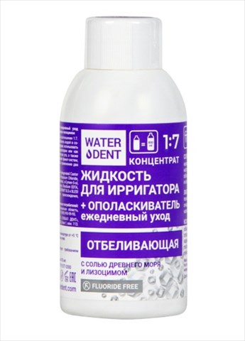 ватердент жидкость для ирригатора плюс ополаскиватель 100мл отбел с солью древн моря и лизоцимом фото