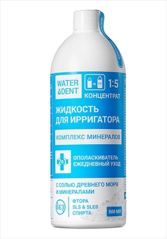 ватердент жидкость для ирригатора плюс ополаскиватель 500мл комплекс минералов фото