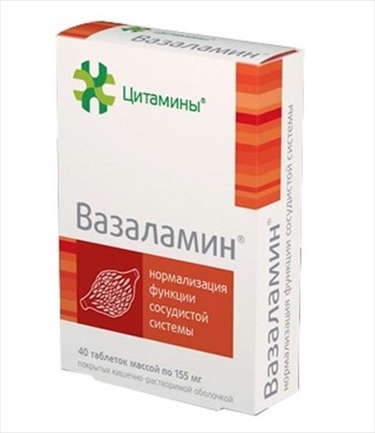 вазаламин n40 табл фото