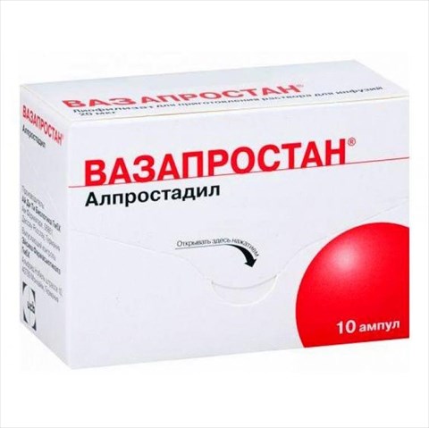 вазапростан лиофилизат при приготовления раствора для инфузий 60 мкг n10 амп фото