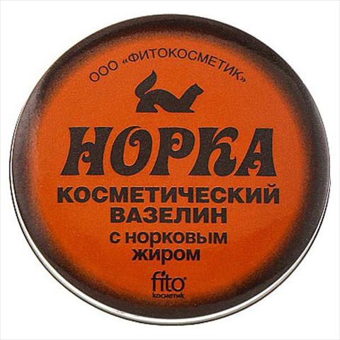 фитокосметик норка вазелин космет 10г норковый жир фото
