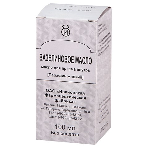 вазелиновое масло для внутр и наружн примен 100мл фото