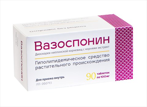 вазоспонин таб 100мг n90 фото
