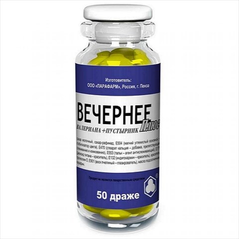 вечернее плюс драже 200мг n50 фото