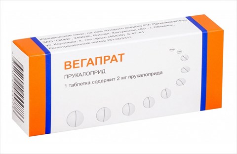 вегапрат таб ппо 2мг n30 фото