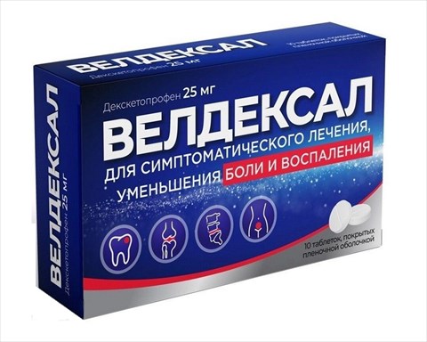 велдексал таб ппо 25мг n10 фото