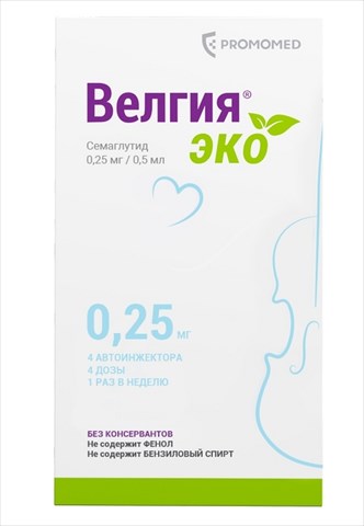 велгия эко р-р для п/к введ 0,25мг/доз шпр в автоинжект 0,5мл n4 фото