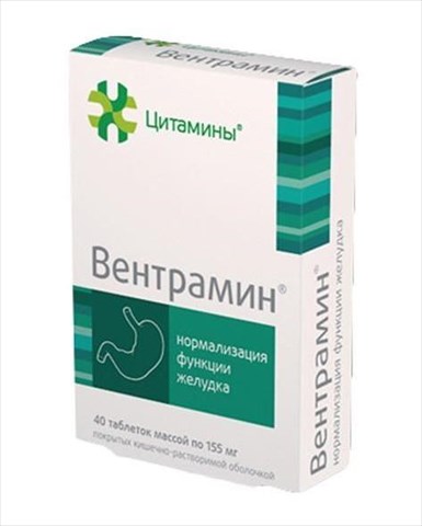 вентрамин n40 табл фото