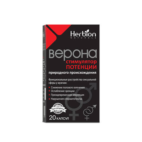 верона капс n20 фото