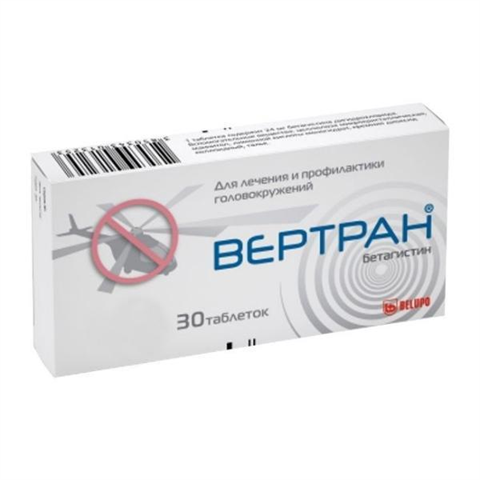 вертран таб 24мг n30 фото