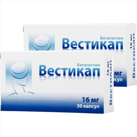 вестикап капс 16мг n30 1 плюс 1 фото