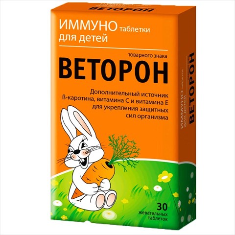 веторон иммуно таб жев для детей 770мг n30 фото