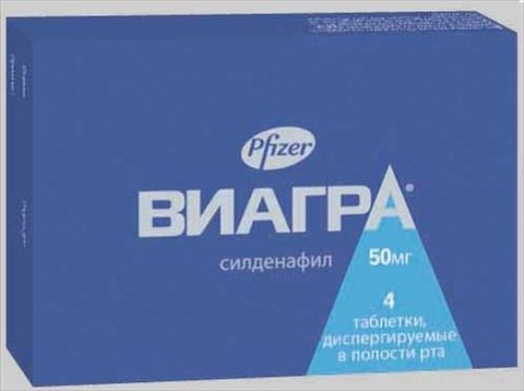 виагра таб дисперг в полости рта 50мг n4 фото