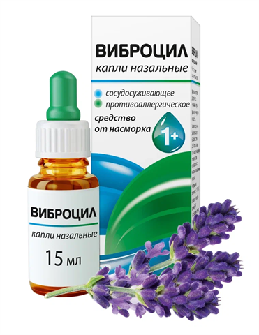 виброцил капли назальные 15 мл фото
