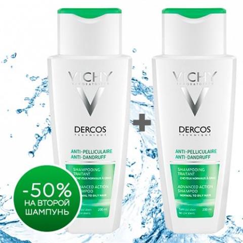 виши деркос шампунь-уход от перхоти для жирных волос 200 мл n2 фото