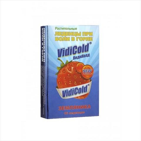 видиколд леденцы n16 земляника фото